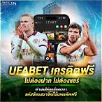 พนันออนไลน์ ฟรีเครดิต ไม่ต้องฝาก